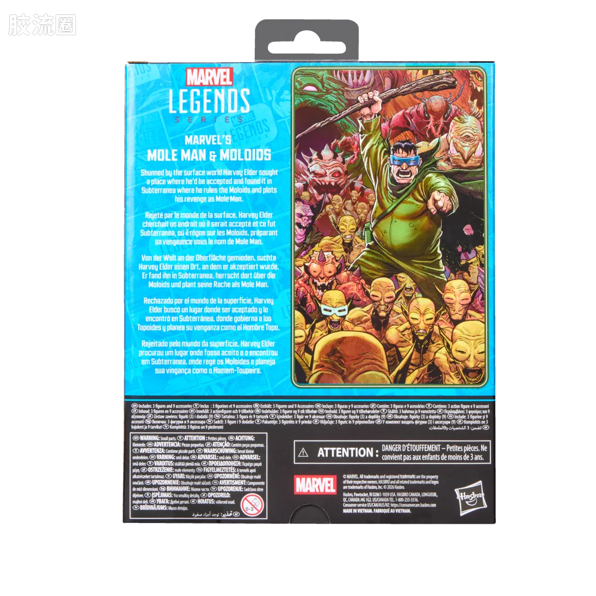Marvel Legends/漫威传奇 可动人偶系列 多人套 漫威地下人（莫勒曼）与莫洛伊德 - 图片