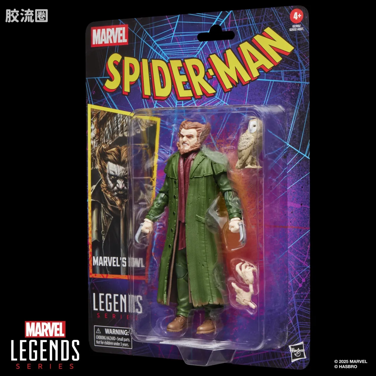 Marvel Legends/漫威传奇 可动人偶系列 蜘蛛侠 漫画 复古挂卡系列 猫头鹰 - 图片
