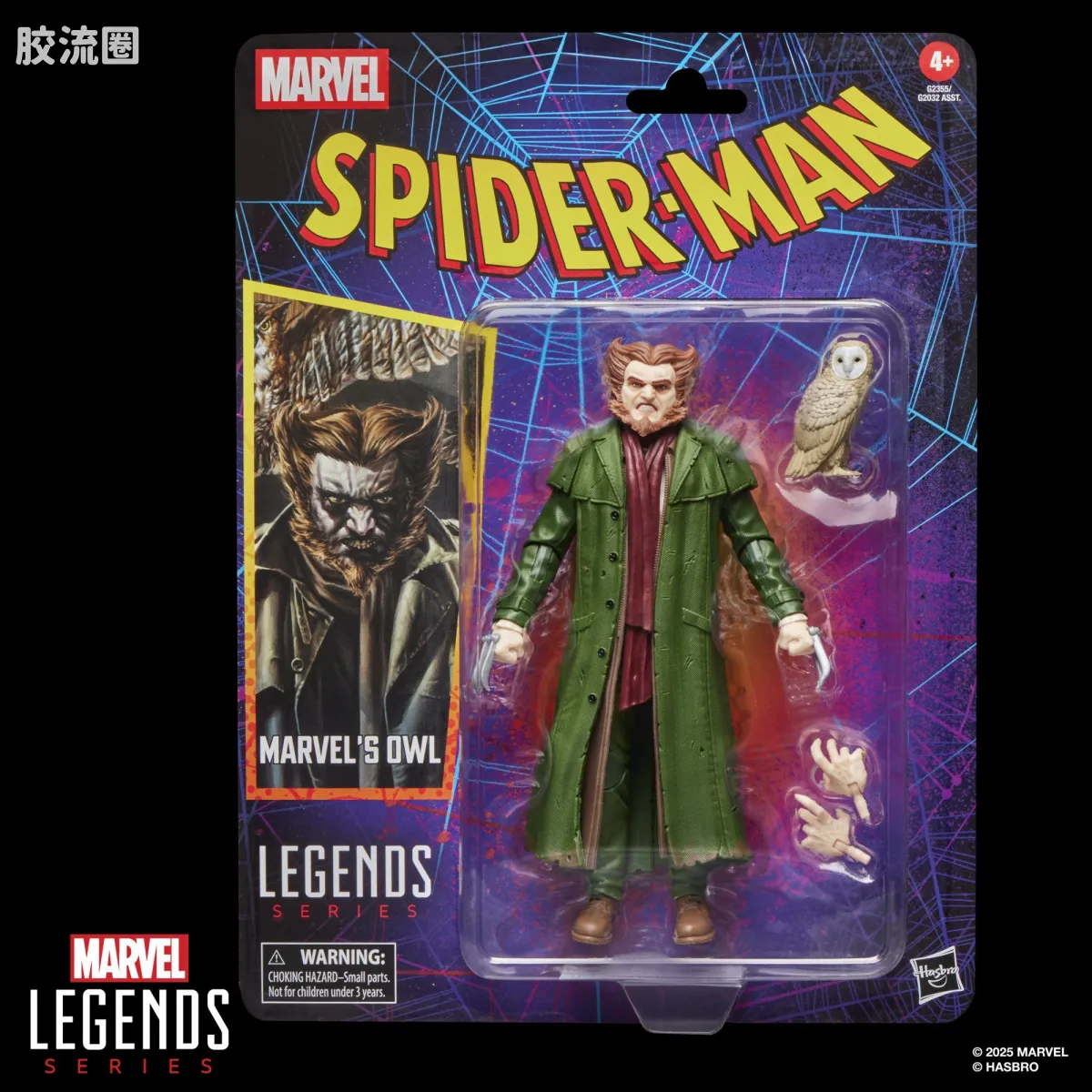 Marvel Legends/漫威传奇 可动人偶系列 蜘蛛侠 漫画 复古挂卡系列 猫头鹰 - 图片