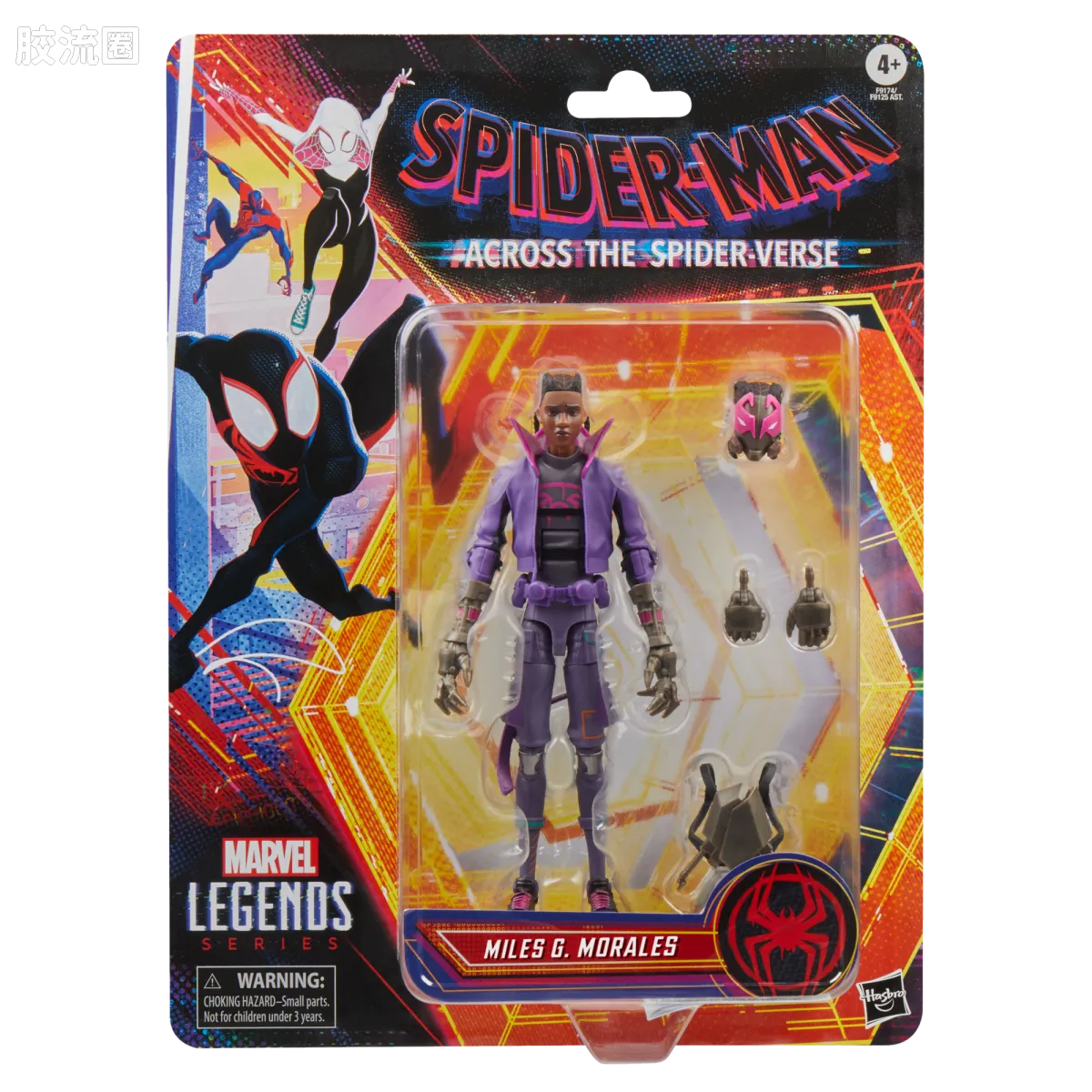 Marvel Legends/漫威传奇 可动人偶系列 动画 蜘蛛侠：超越宇宙系列 徘徊者迈尔斯 - 图片