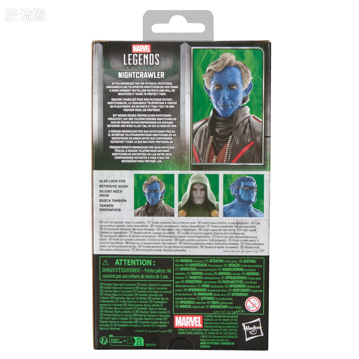 Marvel Legends/漫威传奇 可动人偶系列 复仇者联盟5：末日之战 夜行者 - 图片