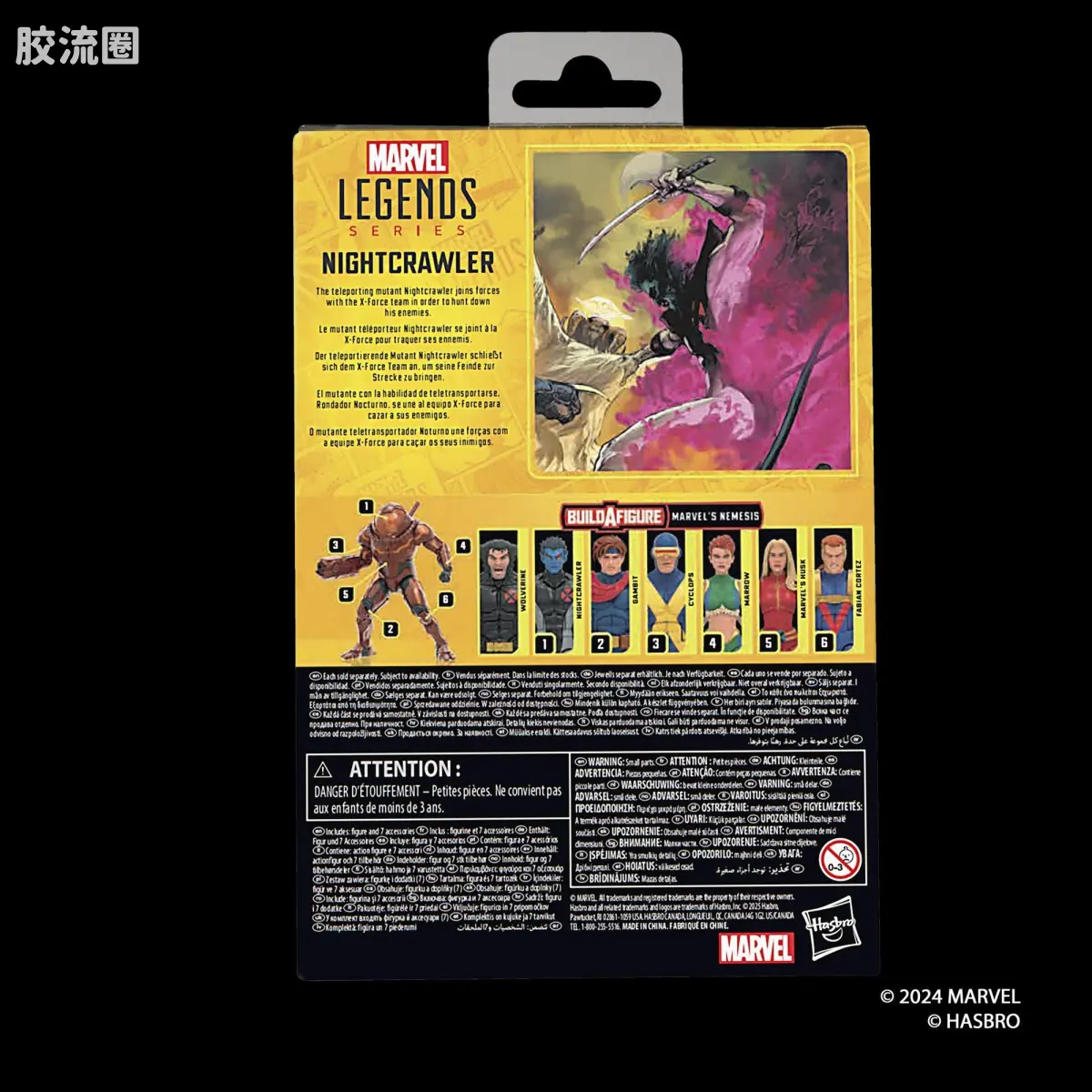 Marvel Legends/漫威传奇 可动人偶系列 William Rolfson组合人系列 X特遣队夜行者 - 图片