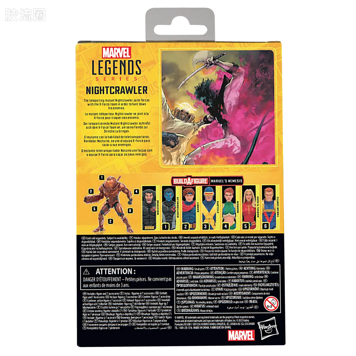 Marvel Legends/漫威传奇 可动人偶系列 William Rolfson组合人系列 X特遣队夜行者 - 图片