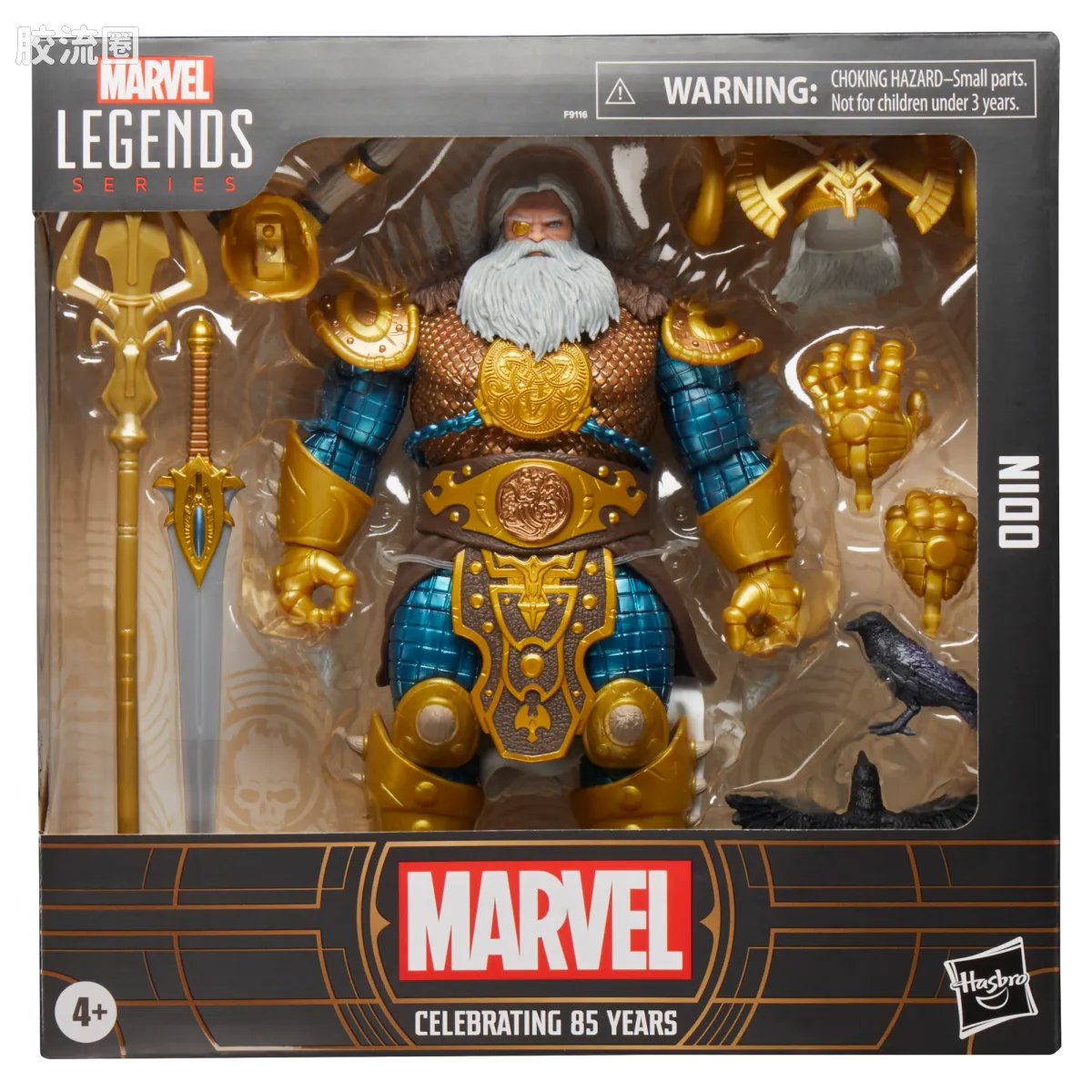 Marvel Legends/漫威传奇 可动人偶系列 漫威85周年系列 奥丁 - 图片