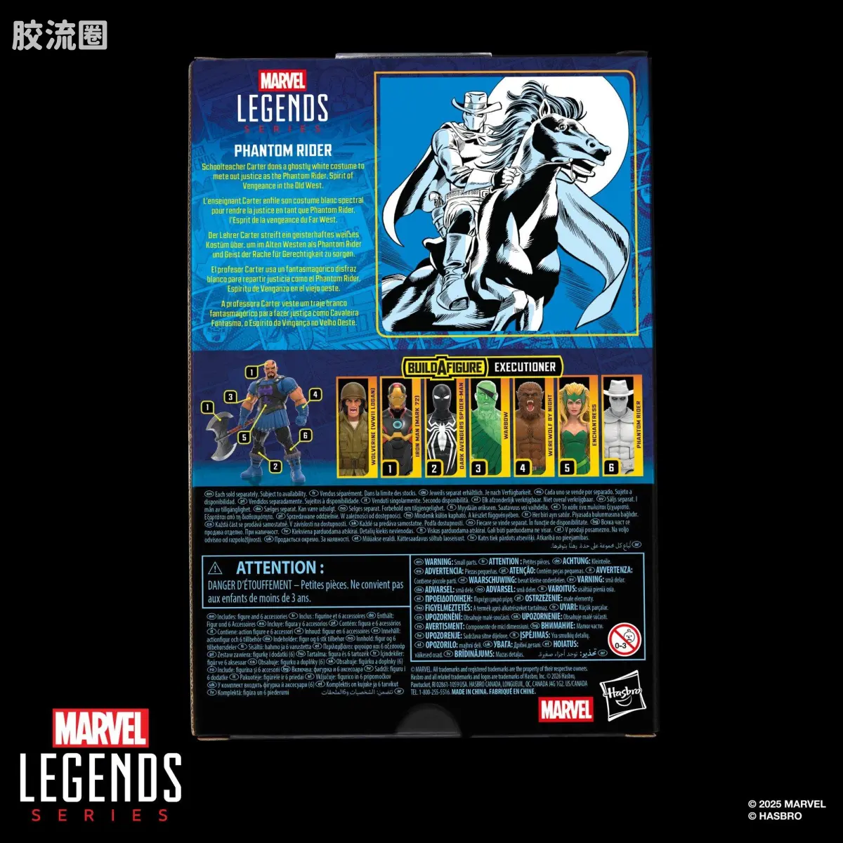 Marvel Legends/漫威传奇 可动人偶系列 豪华版 幻影骑士 - 图片