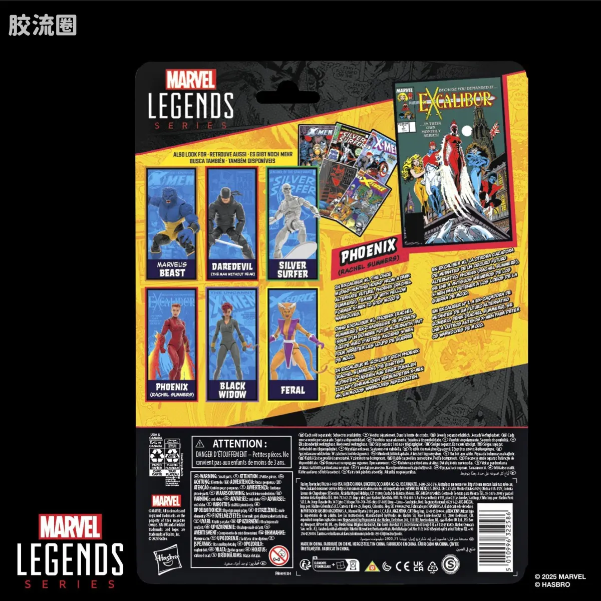 Marvel Legends/漫威传奇 可动人偶系列 迷你漫画 复古挂卡系列 凤凰（瑞秋萨默斯） - 图片