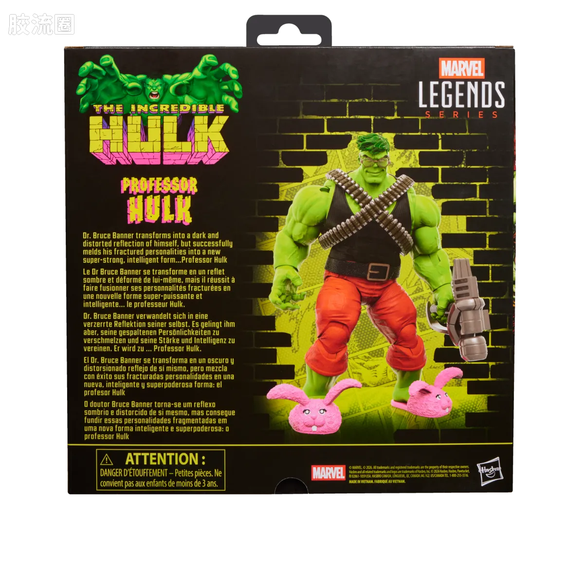 Marvel Legends/漫威传奇 可动人偶系列 豪华版 教授浩克 - 图片