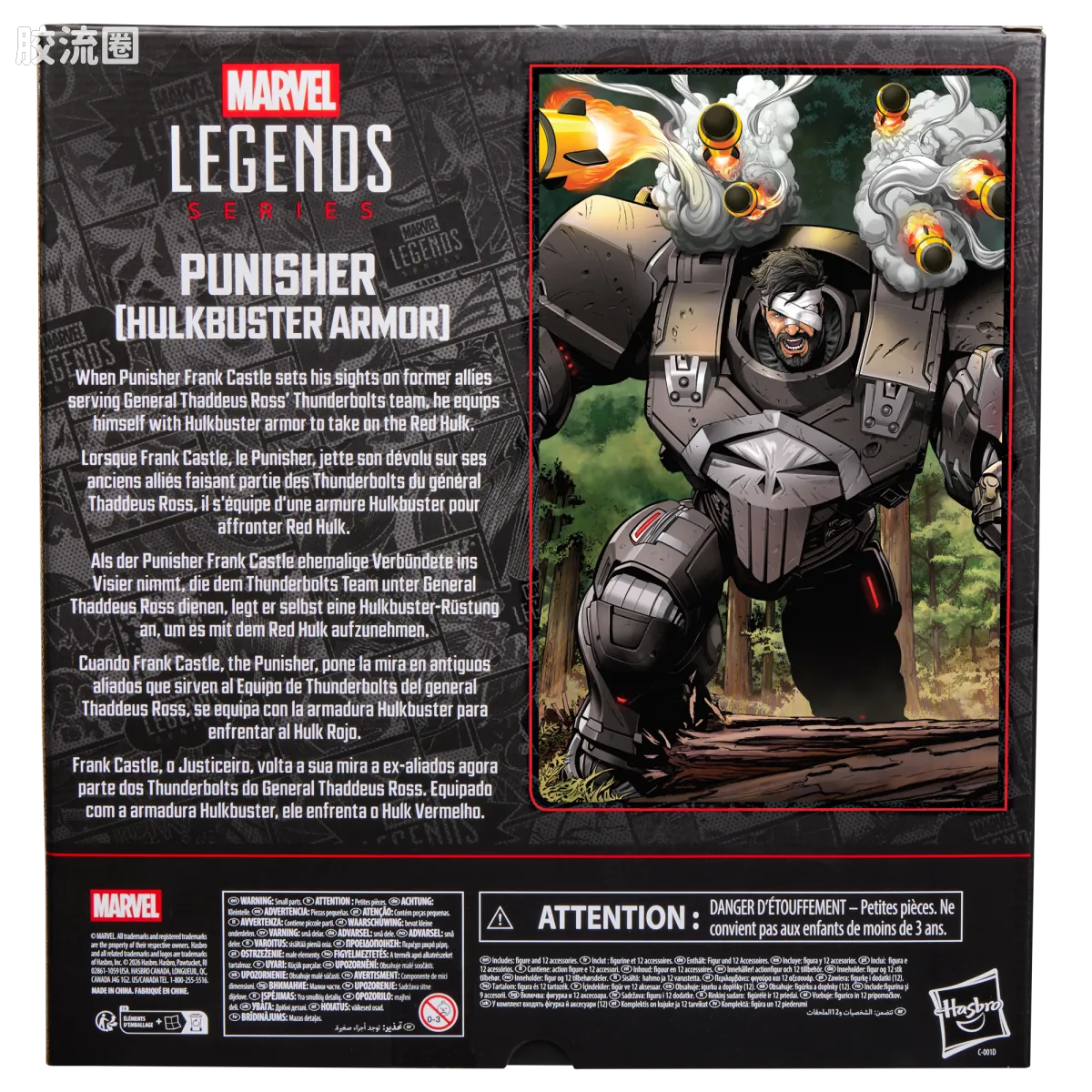 Marvel Legends/漫威传奇 可动人偶系列 豪华版 惩罚者（反浩克装甲） - 图片
