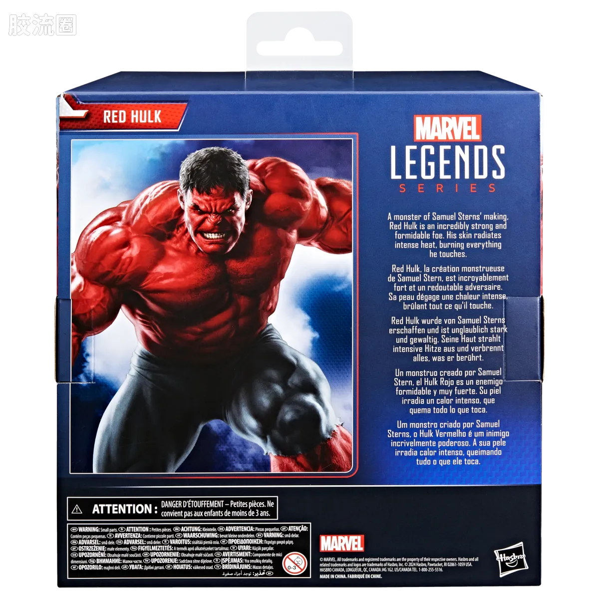 Marvel Legends/漫威传奇 可动人偶系列 美国队长4 电影系列 红浩克 - 图片