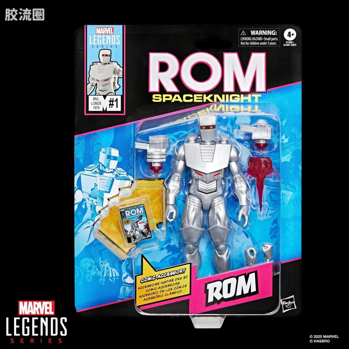 Marvel Legends/漫威传奇 可动人偶系列 迷你漫画 复古挂卡系列 太空骑士罗姆 - 图片