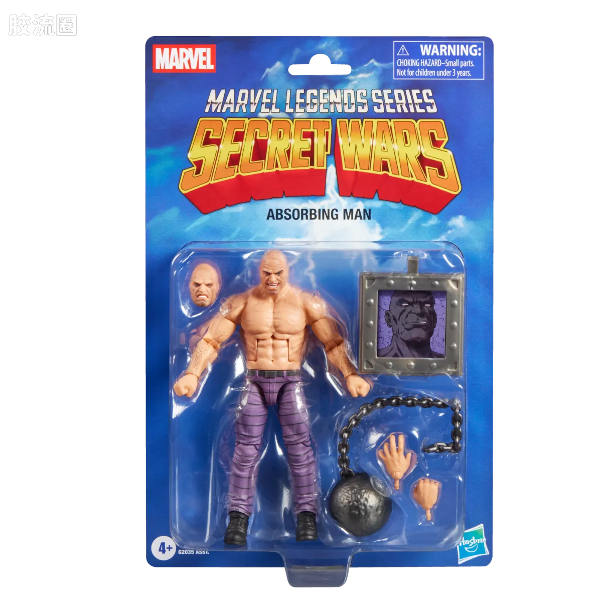 Marvel Legends/漫威传奇 可动人偶系列 秘密战争 复古挂卡系列 吸收人 - 图片
