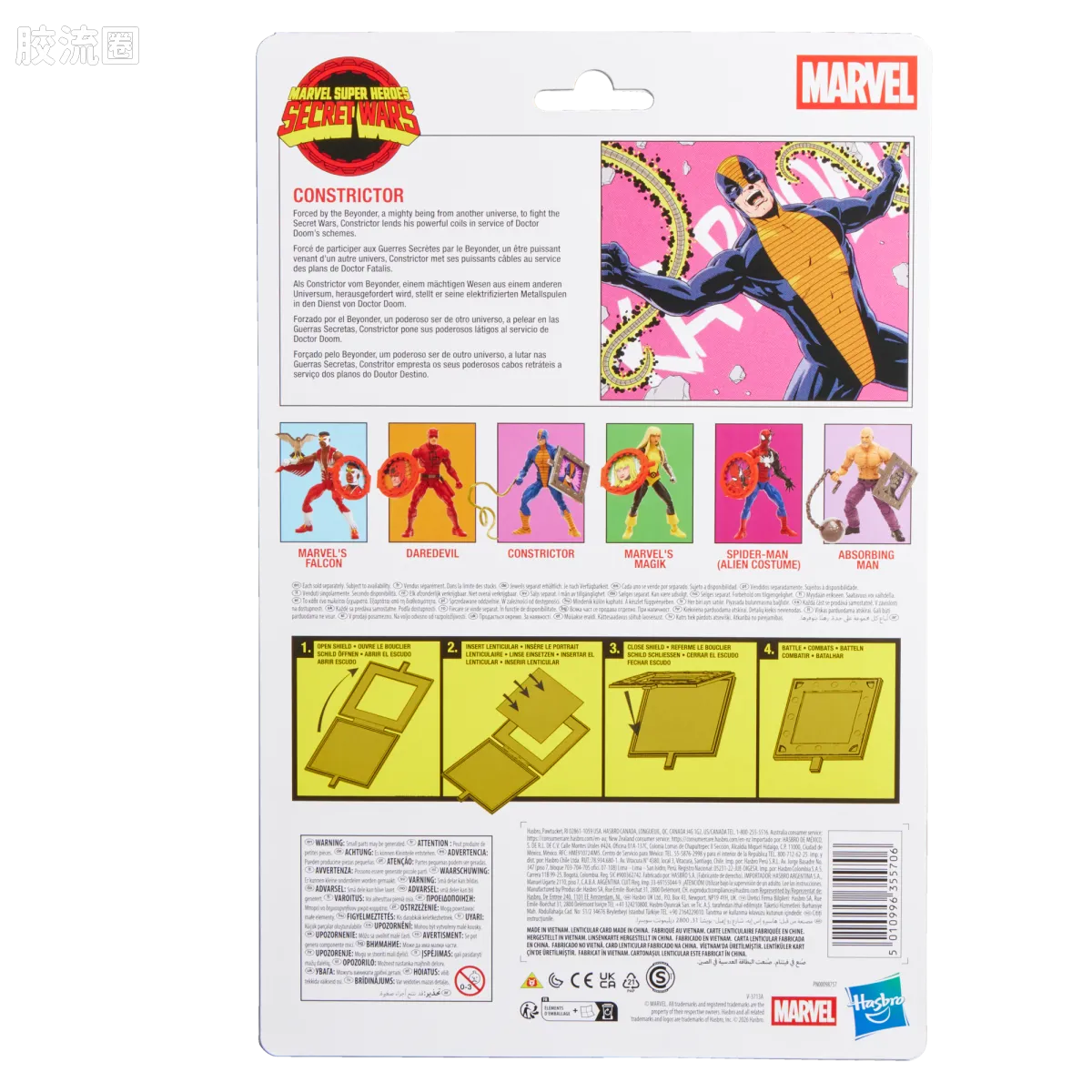 Marvel Legends/漫威传奇 可动人偶系列 秘密战争 复古挂卡系列 鞭索 - 图片