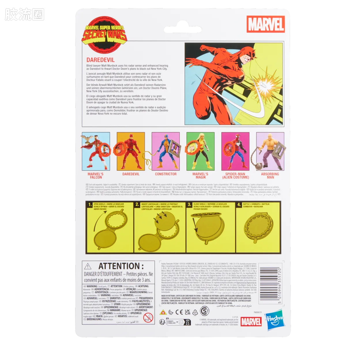 Marvel Legends/漫威传奇 可动人偶系列 秘密战争 复古挂卡系列 夜魔侠 - 图片