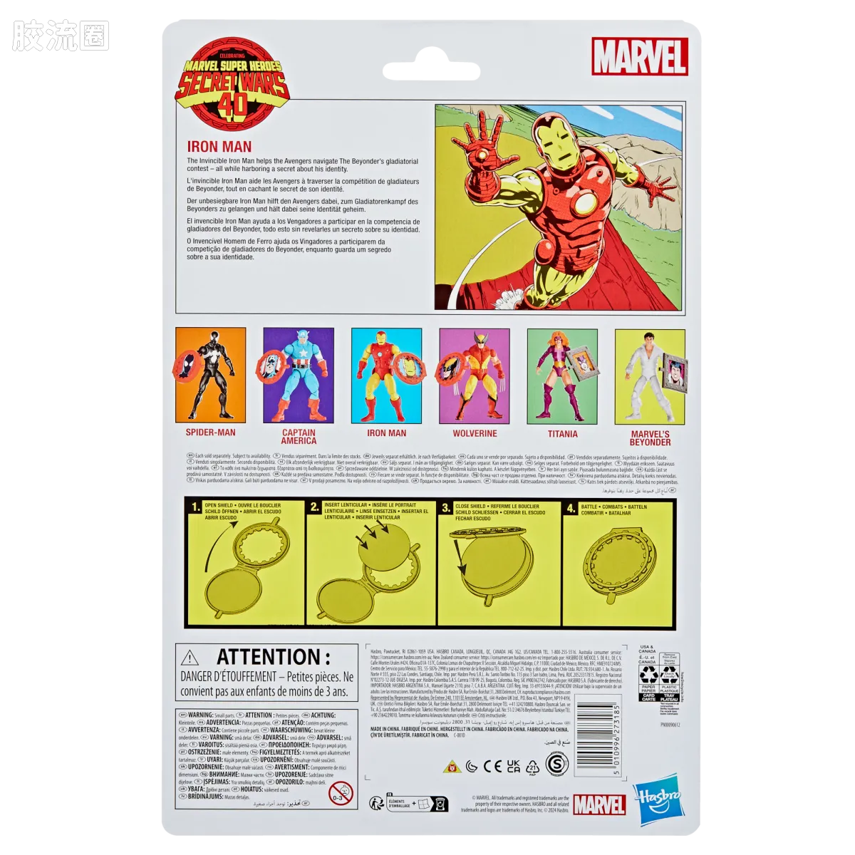 Marvel Legends/漫威传奇 可动人偶系列 秘密战争 复古挂卡系列 复古钢铁侠 - 图片