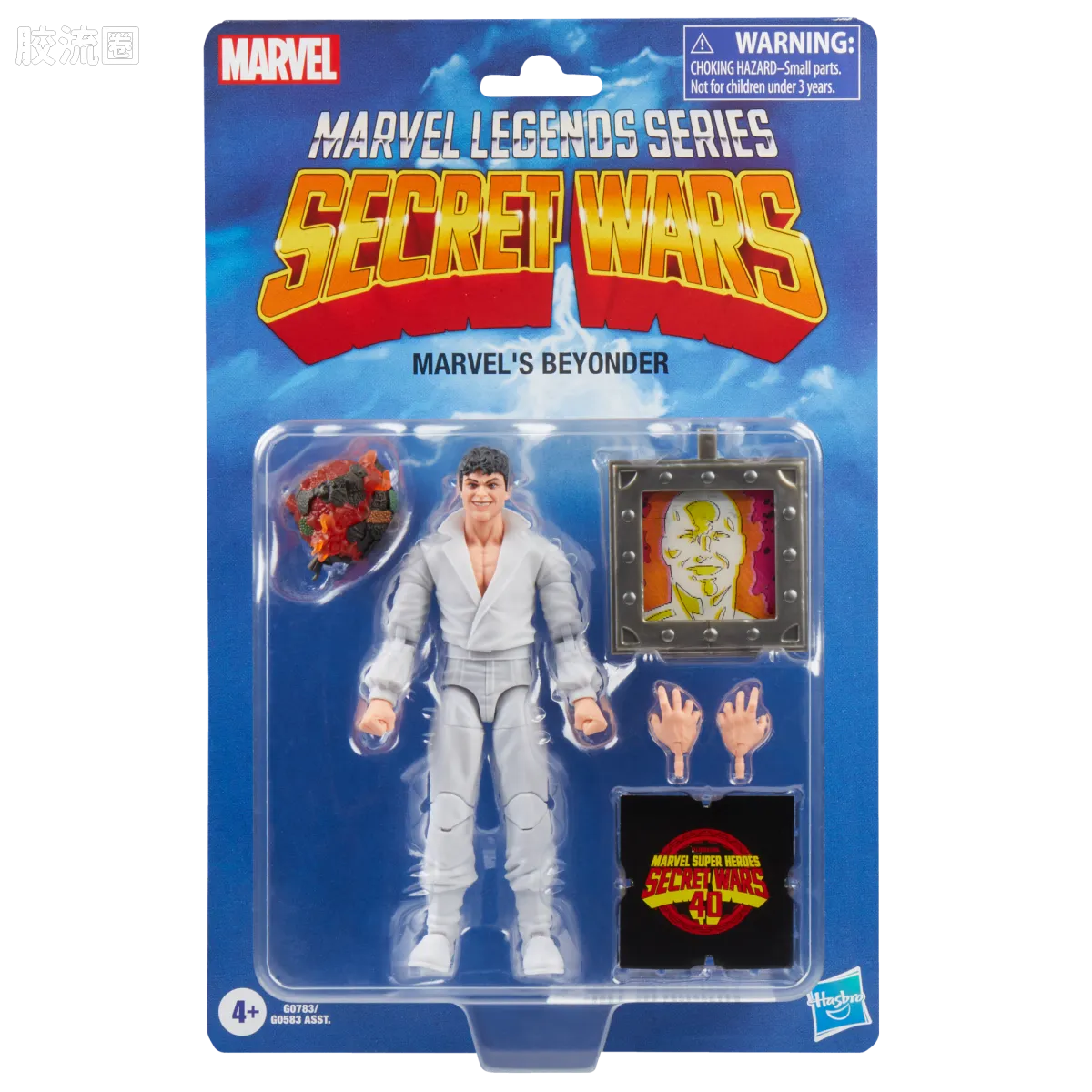 Marvel Legends/漫威传奇 可动人偶系列 秘密战争 复古挂卡系列 超越者 - 图片
