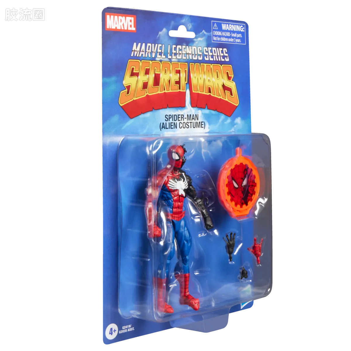 Marvel Legends/漫威传奇 可动人偶系列 秘密战争 复古挂卡系列 蜘蛛侠（外星战衣） - 图片
