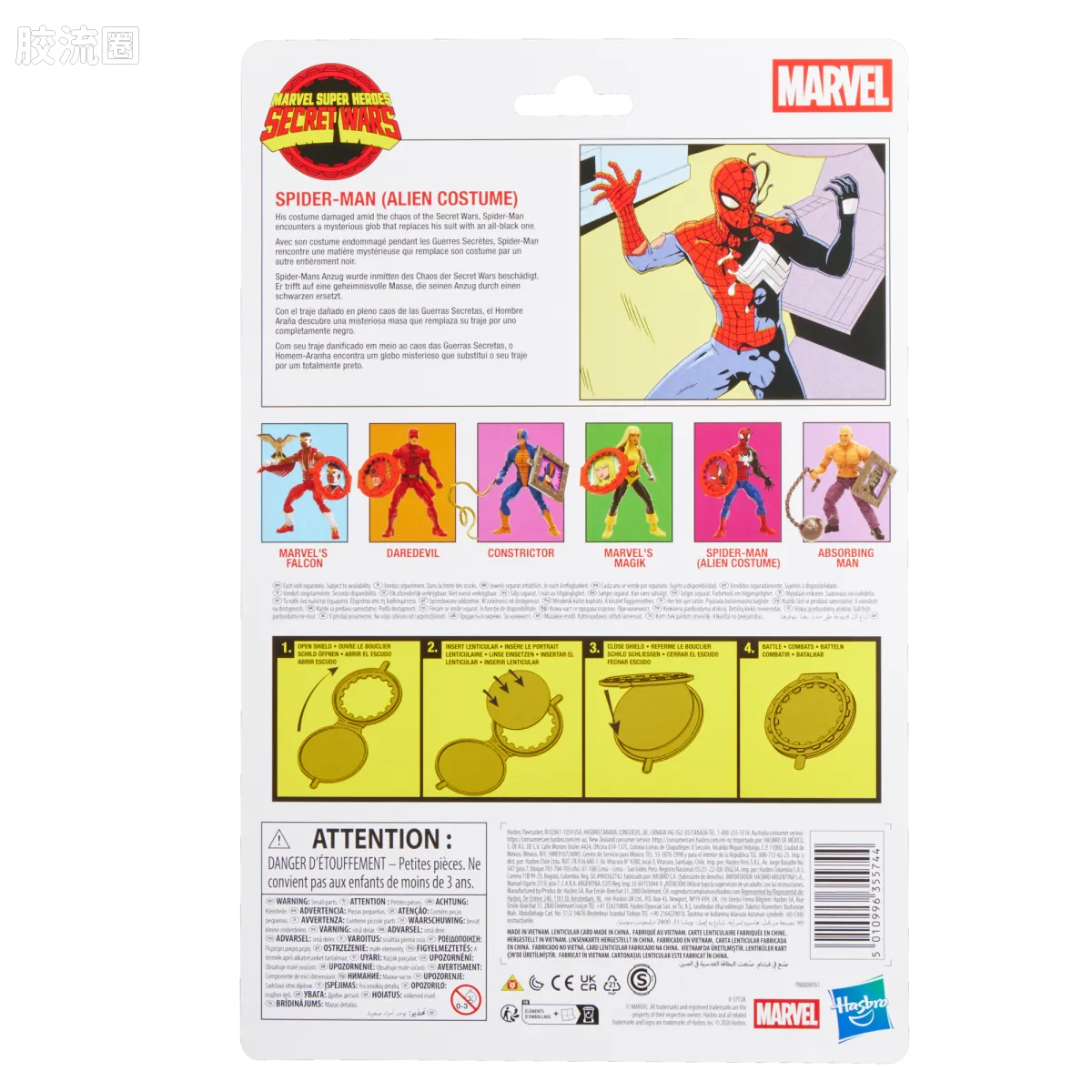 Marvel Legends/漫威传奇 可动人偶系列 秘密战争 复古挂卡系列 蜘蛛侠（外星战衣） - 图片