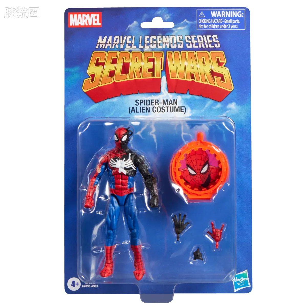 Marvel Legends/漫威传奇 可动人偶系列 秘密战争 复古挂卡系列 蜘蛛侠（外星战衣） - 图片