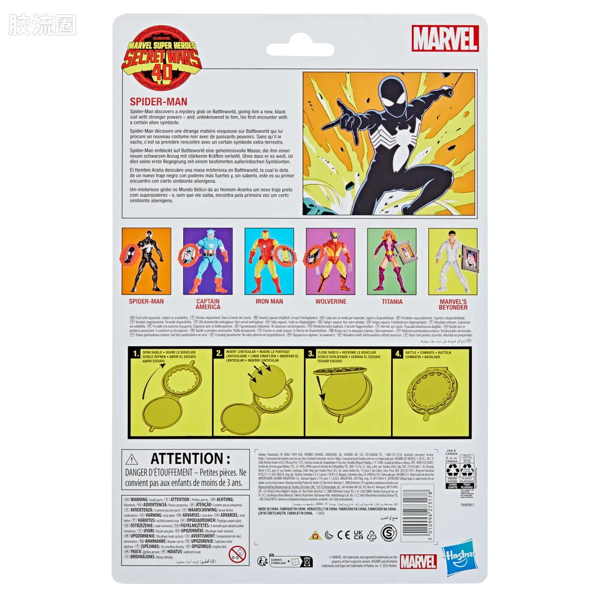 Marvel Legends/漫威传奇 可动人偶系列 秘密战争 复古挂卡系列 蜘蛛侠 - 图片