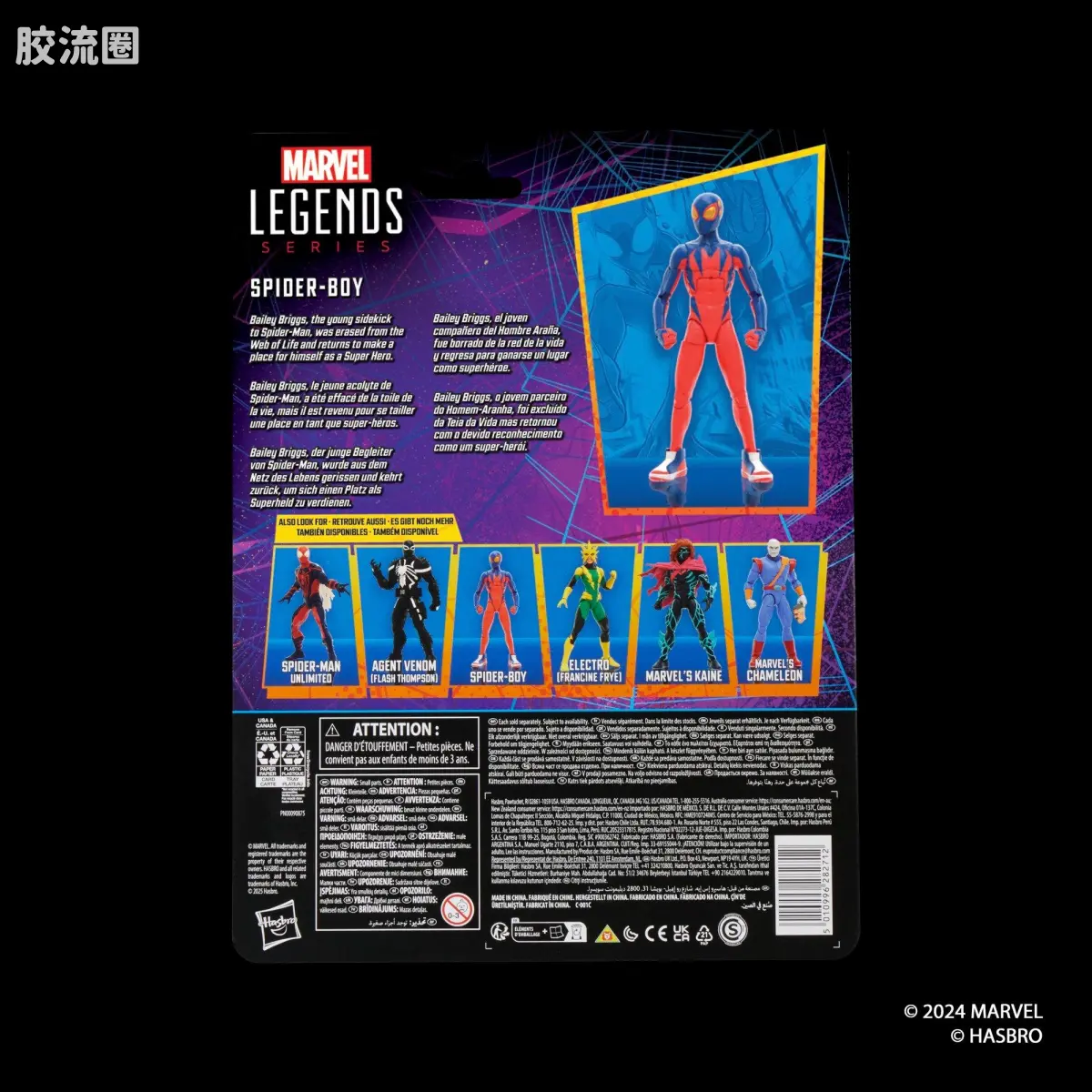 Marvel Legends/漫威传奇 可动人偶系列 蜘蛛侠 漫画 复古挂卡系列 蜘蛛小子 - 图片