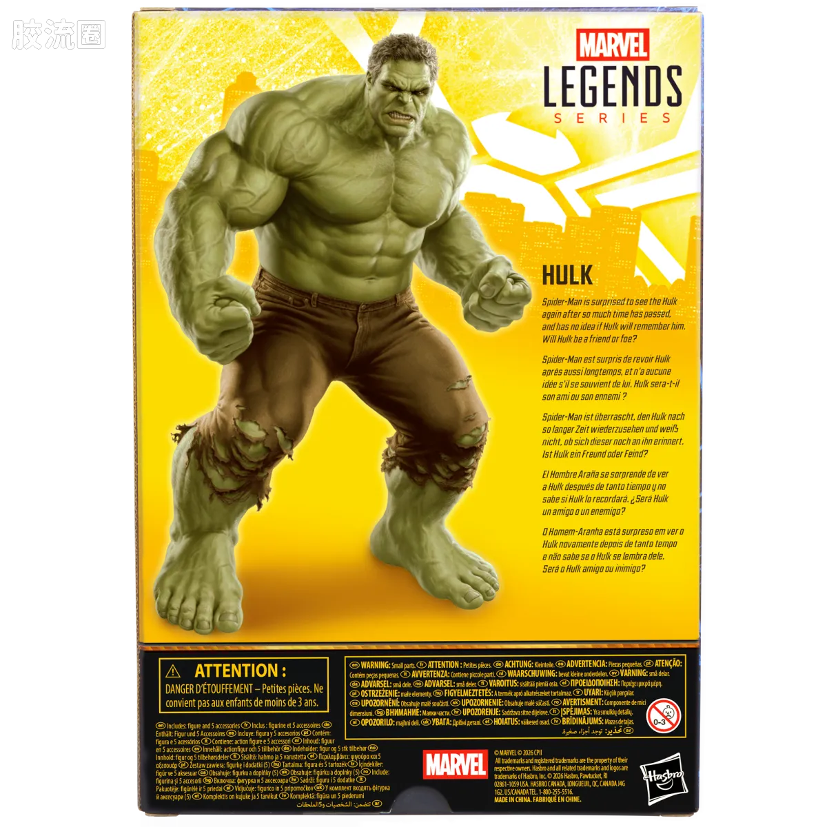 Marvel Legends/漫威传奇 可动人偶系列 蜘蛛侠 崭新之日 绿巨人 - 图片