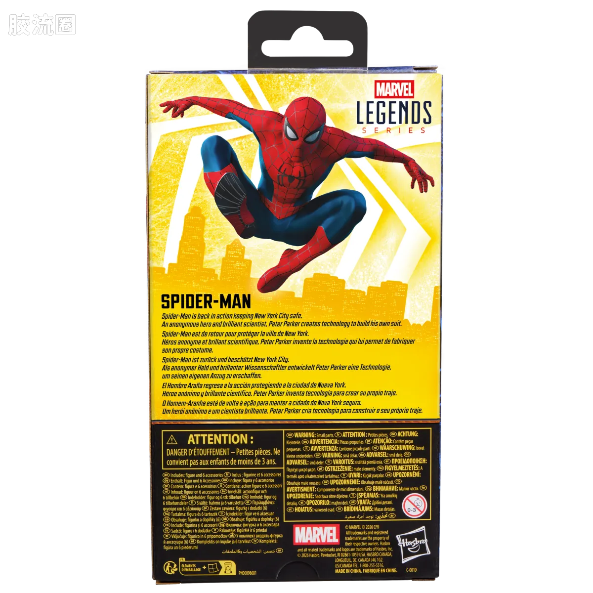 Marvel Legends/漫威传奇 可动人偶系列 蜘蛛侠 崭新之日 蜘蛛侠 - 图片