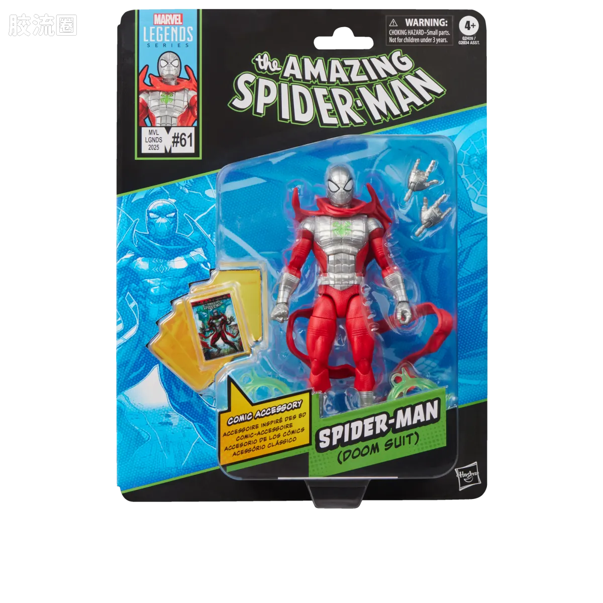Marvel Legends/漫威传奇 可动人偶系列 迷你漫画 复古挂卡系列 蜘蛛侠（毁灭战衣） - 图片
