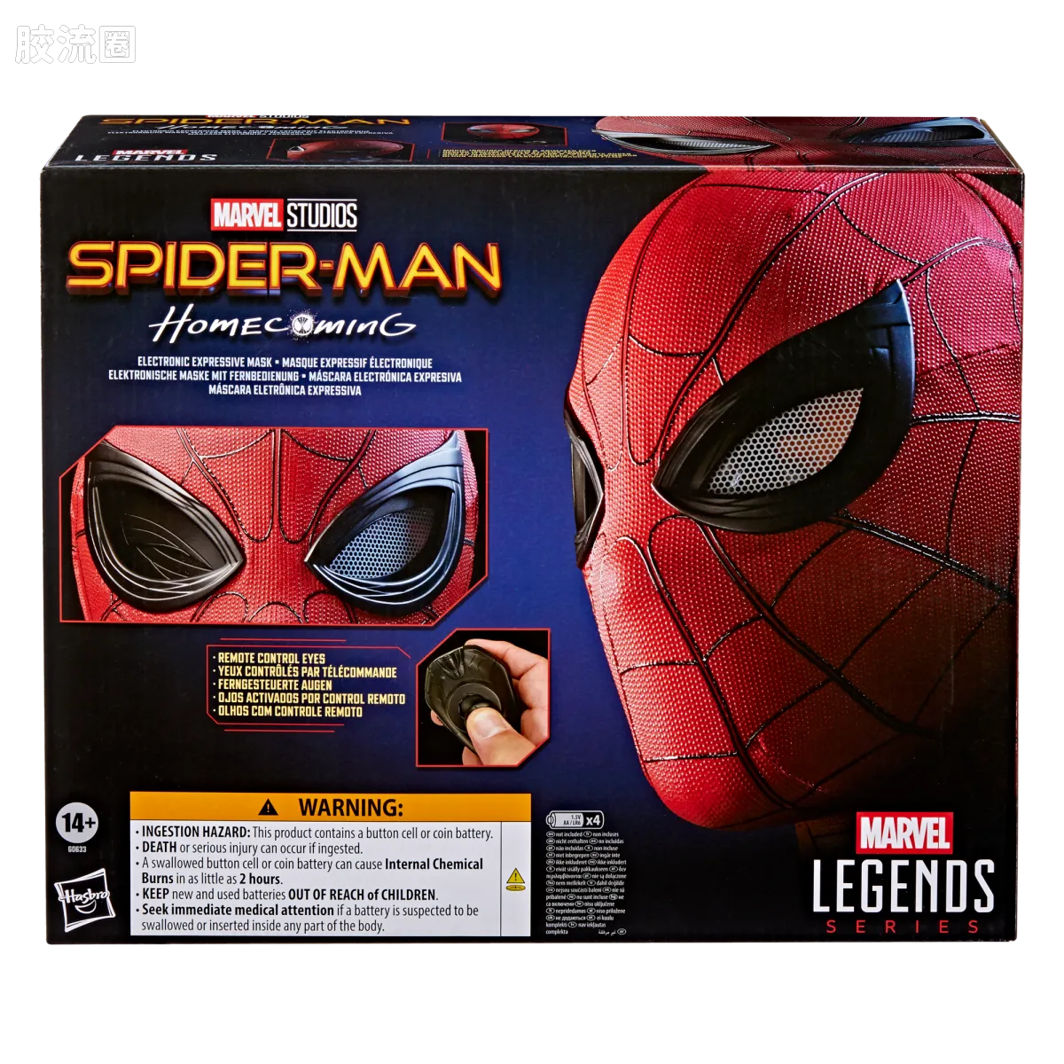 Marvel Legends/漫威传奇 可动人偶系列 1/1系列 电影 蜘蛛侠:英雄归来 蜘蛛侠 面具 - 图片