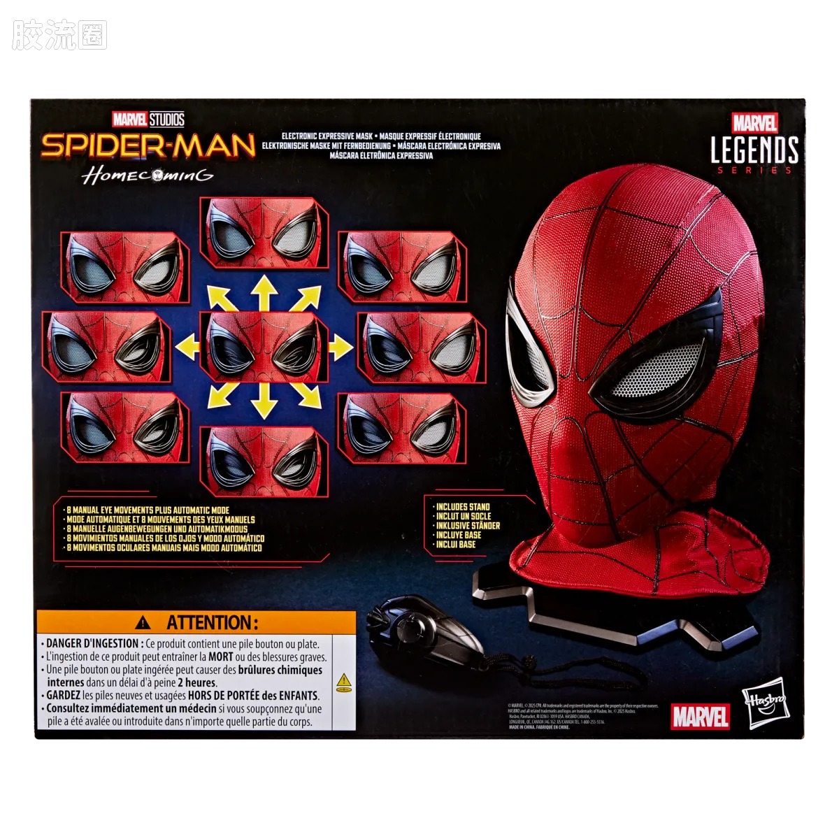 Marvel Legends/漫威传奇 可动人偶系列 1/1系列 电影 蜘蛛侠:英雄归来 蜘蛛侠 面具 - 图片