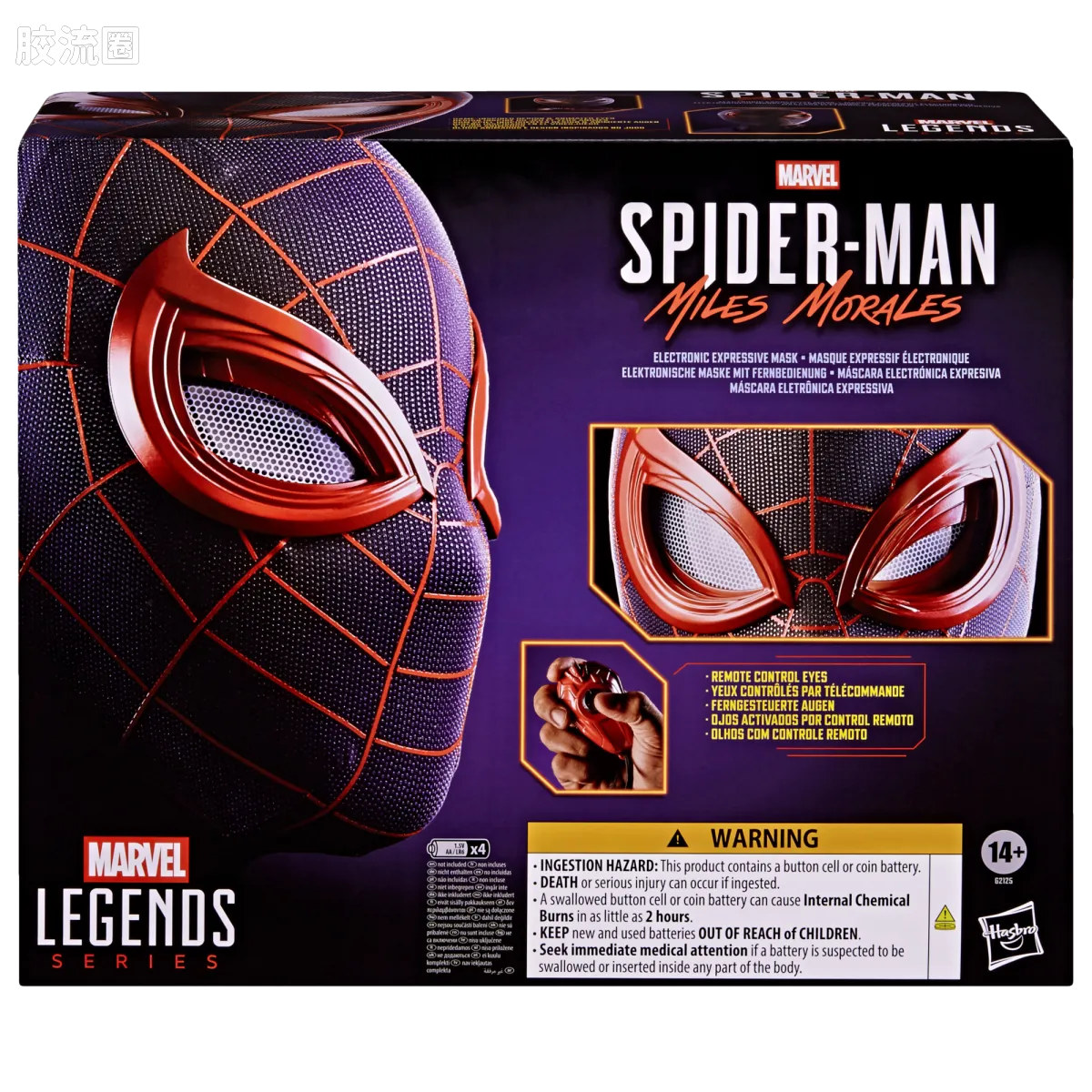 Marvel Legends/漫威传奇 可动人偶系列 1/1系列 蜘蛛侠：迈尔斯·莫拉莱斯  面具 - 图片