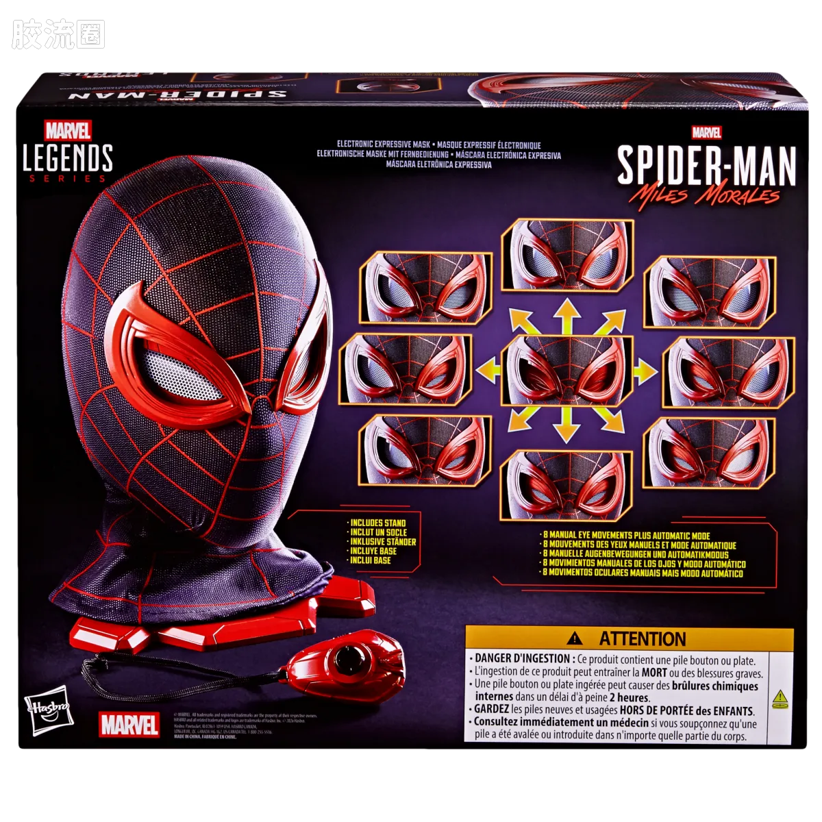 Marvel Legends/漫威传奇 可动人偶系列 1/1系列 蜘蛛侠：迈尔斯·莫拉莱斯  面具 - 图片