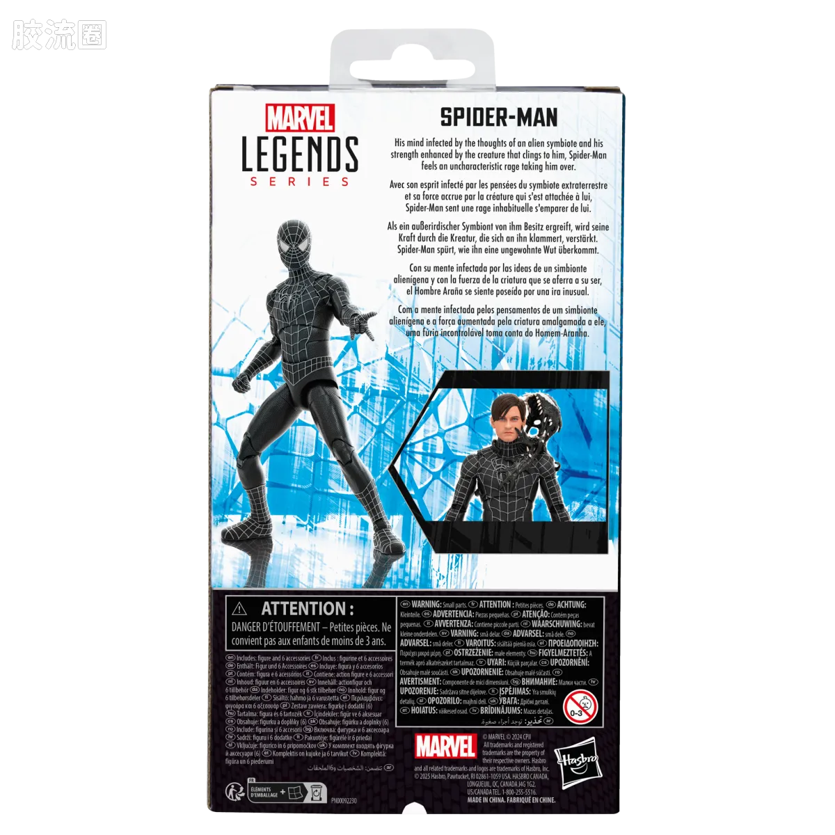 Marvel Legends/漫威传奇 可动人偶系列 蜘蛛侠3 电影系列 蜘蛛侠 共生体战衣 - 图片