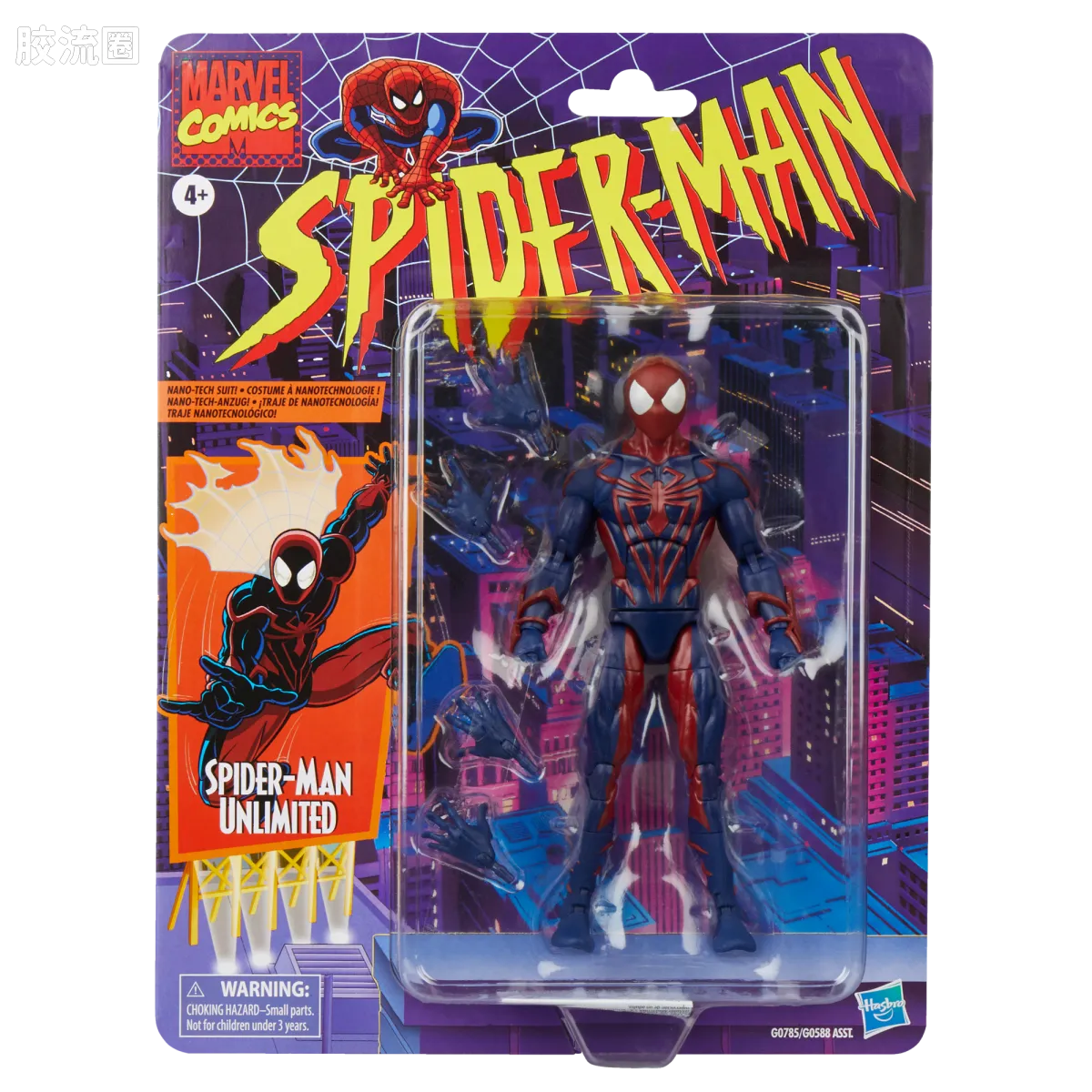 Marvel Legends/漫威传奇 可动人偶系列 蜘蛛侠94 动画 复古挂卡系列 超级蜘蛛侠 - 图片