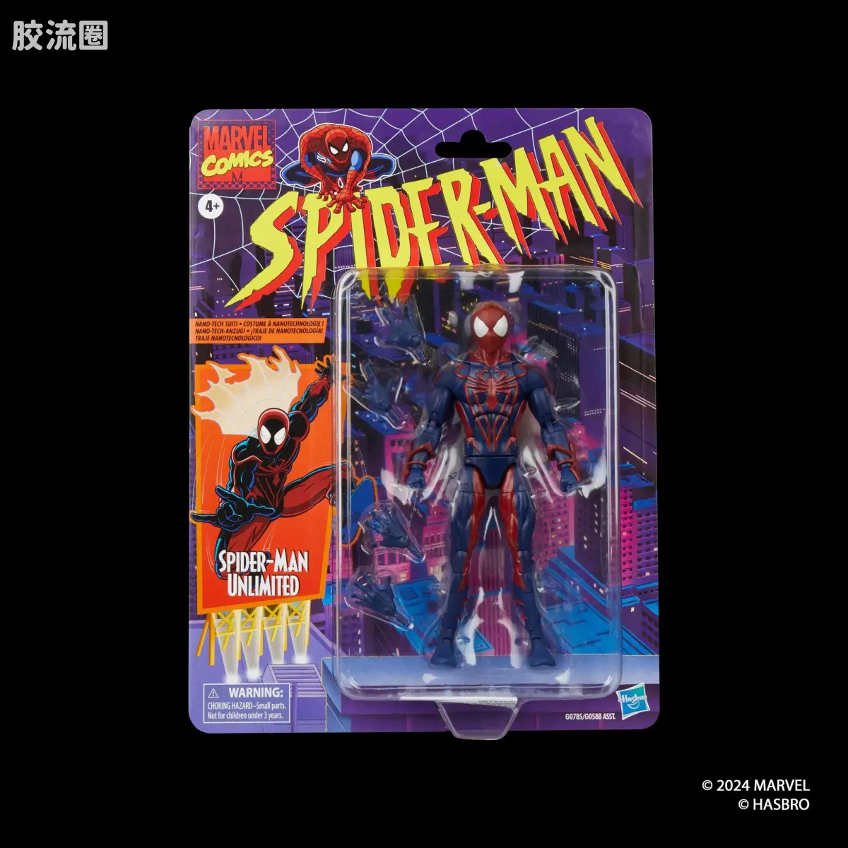 Marvel Legends/漫威传奇 可动人偶系列 蜘蛛侠94 动画 复古挂卡系列 超级蜘蛛侠 - 图片
