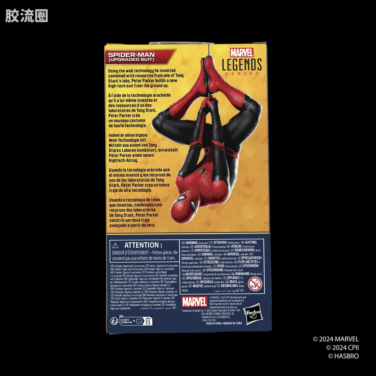 Marvel Legends/漫威传奇 可动人偶系列 Marvel Studios漫威影业系列 英雄远征蜘蛛侠 - 图片