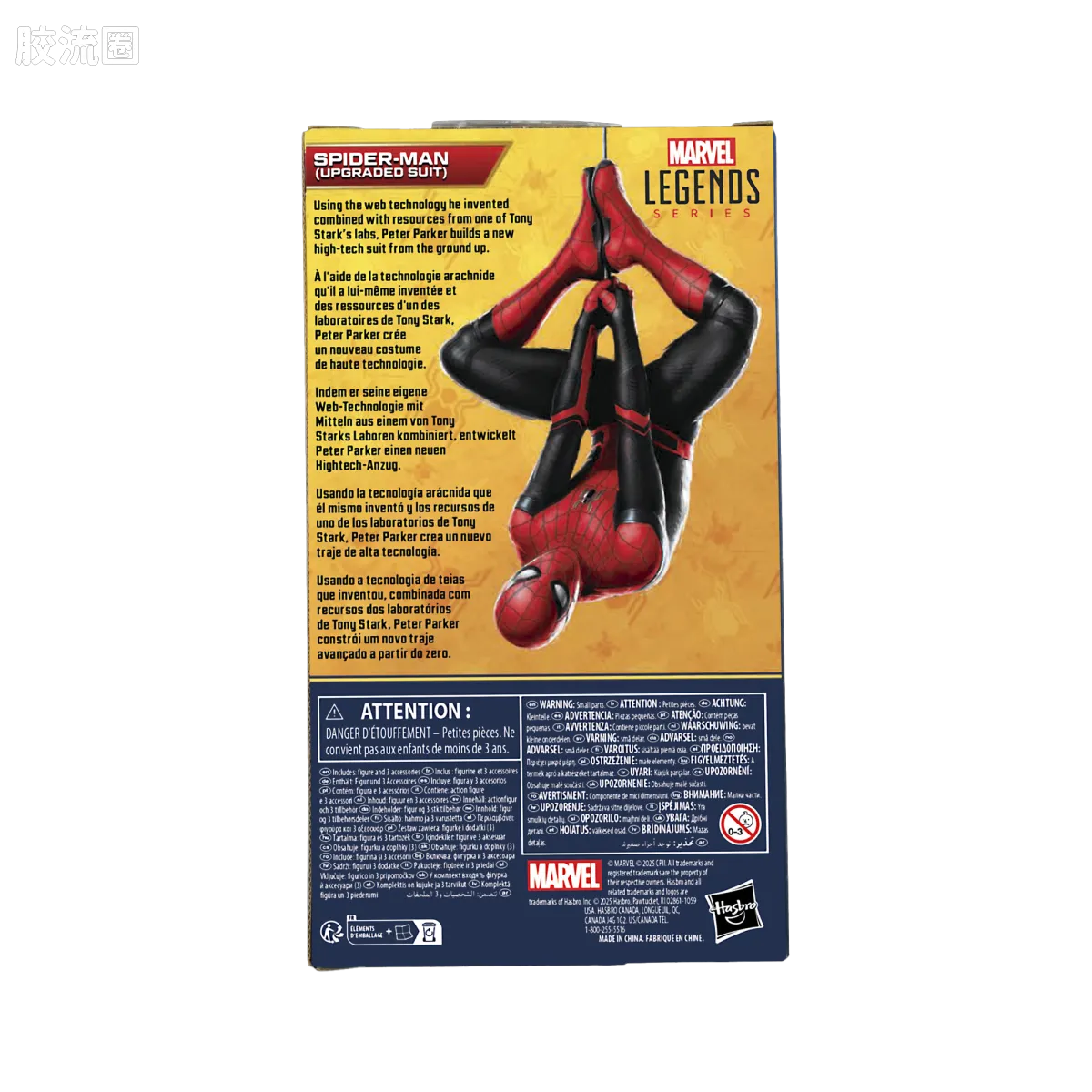 Marvel Legends/漫威传奇 可动人偶系列 Marvel Studios漫威影业系列 英雄远征蜘蛛侠 - 图片