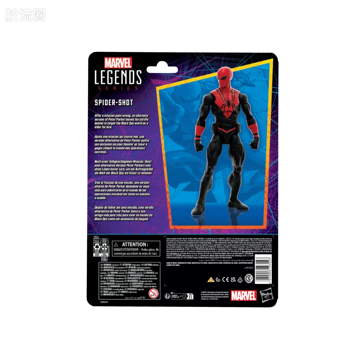 Marvel Legends/漫威传奇 可动人偶系列 蜘蛛侠 漫画 复古挂卡系列 蜘蛛刺客 - 图片