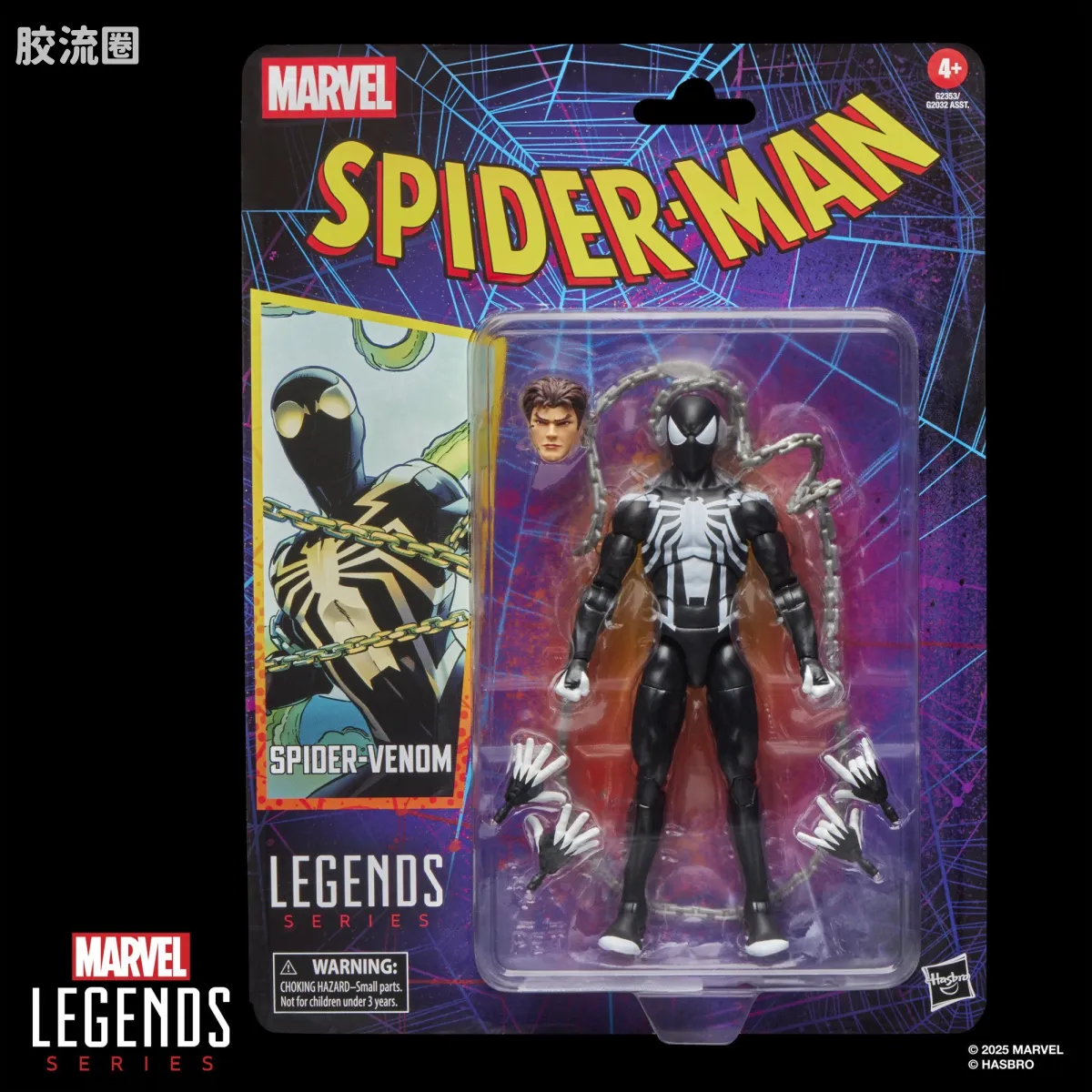 Marvel Legends/漫威传奇 可动人偶系列 蜘蛛侠 漫画 复古挂卡系列 蜘蛛毒液 - 图片