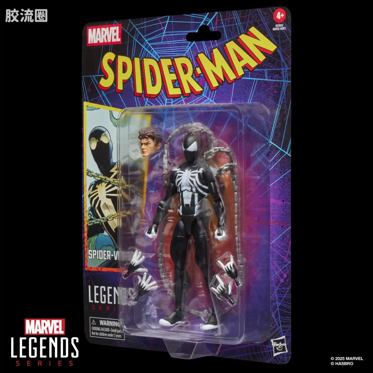 Marvel Legends/漫威传奇 可动人偶系列 蜘蛛侠 漫画 复古挂卡系列 蜘蛛毒液 - 图片