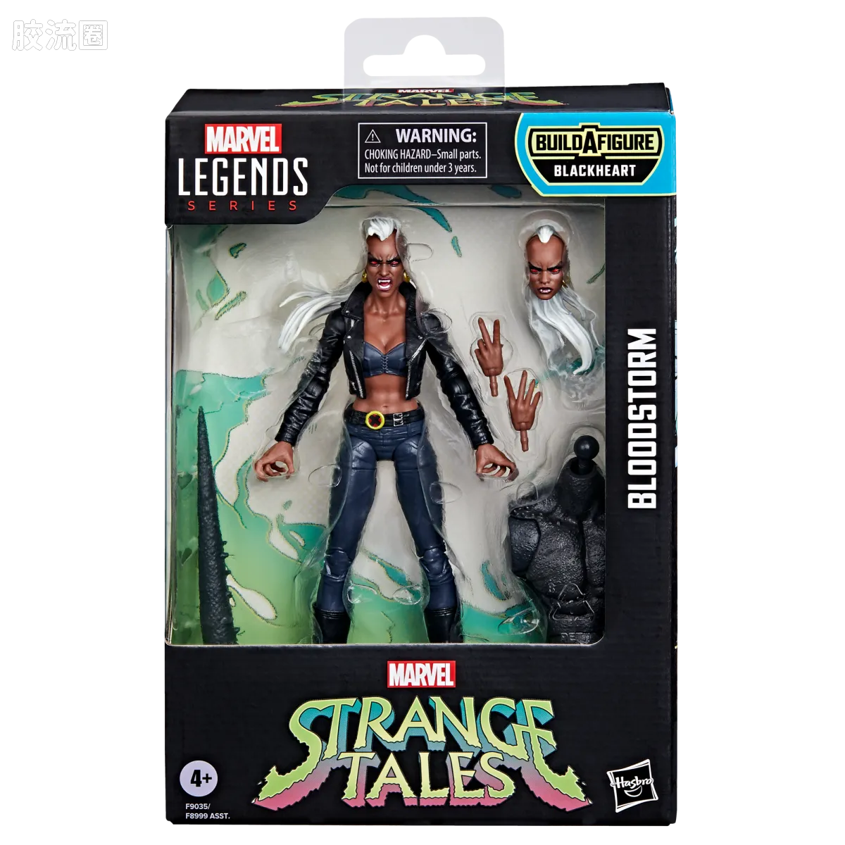 Marvel Legends/漫威传奇 可动人偶系列 黑心套 血暴风 - 图片
