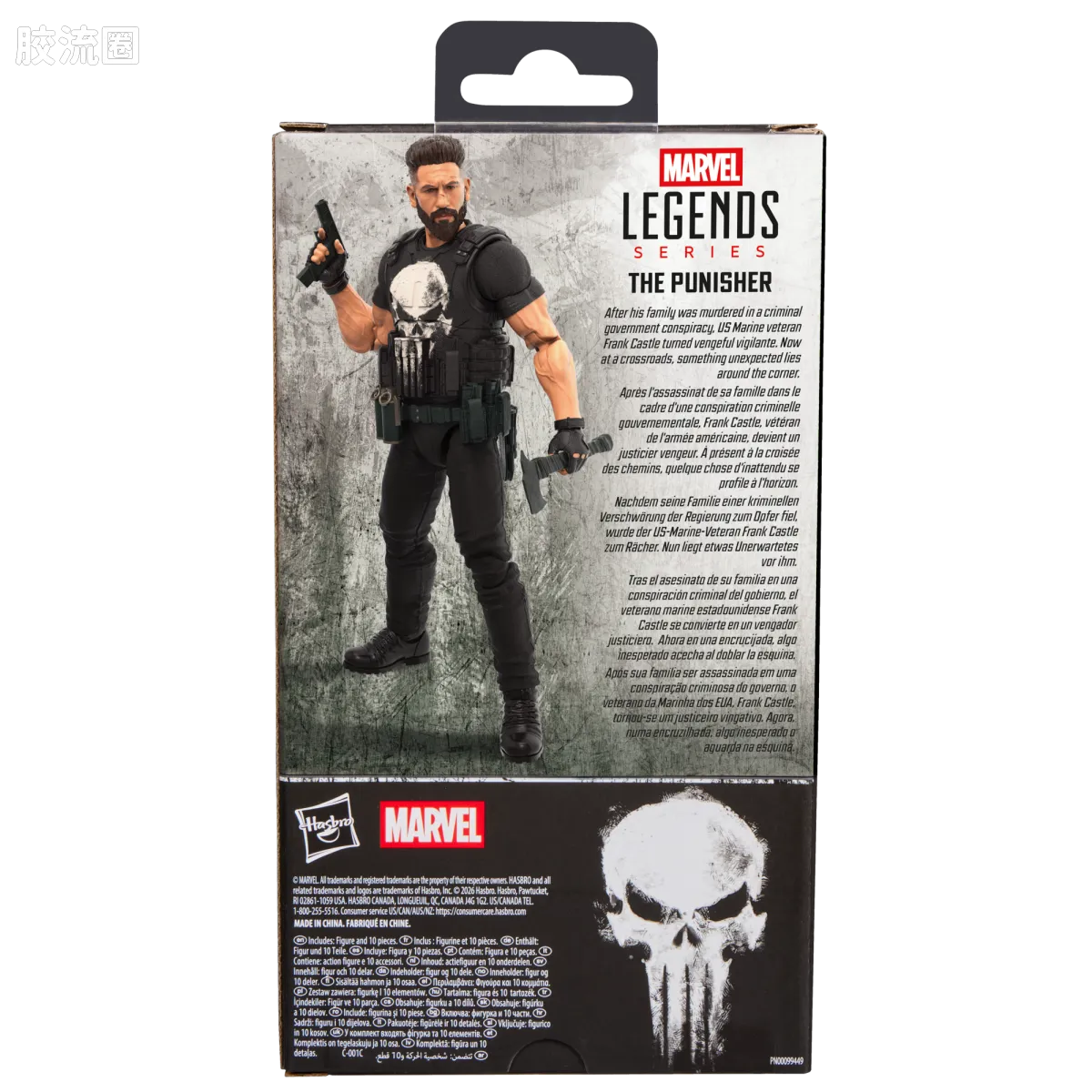 Marvel Legends/漫威传奇 可动人偶系列 蜘蛛侠 崭新之日 惩罚者 - 图片