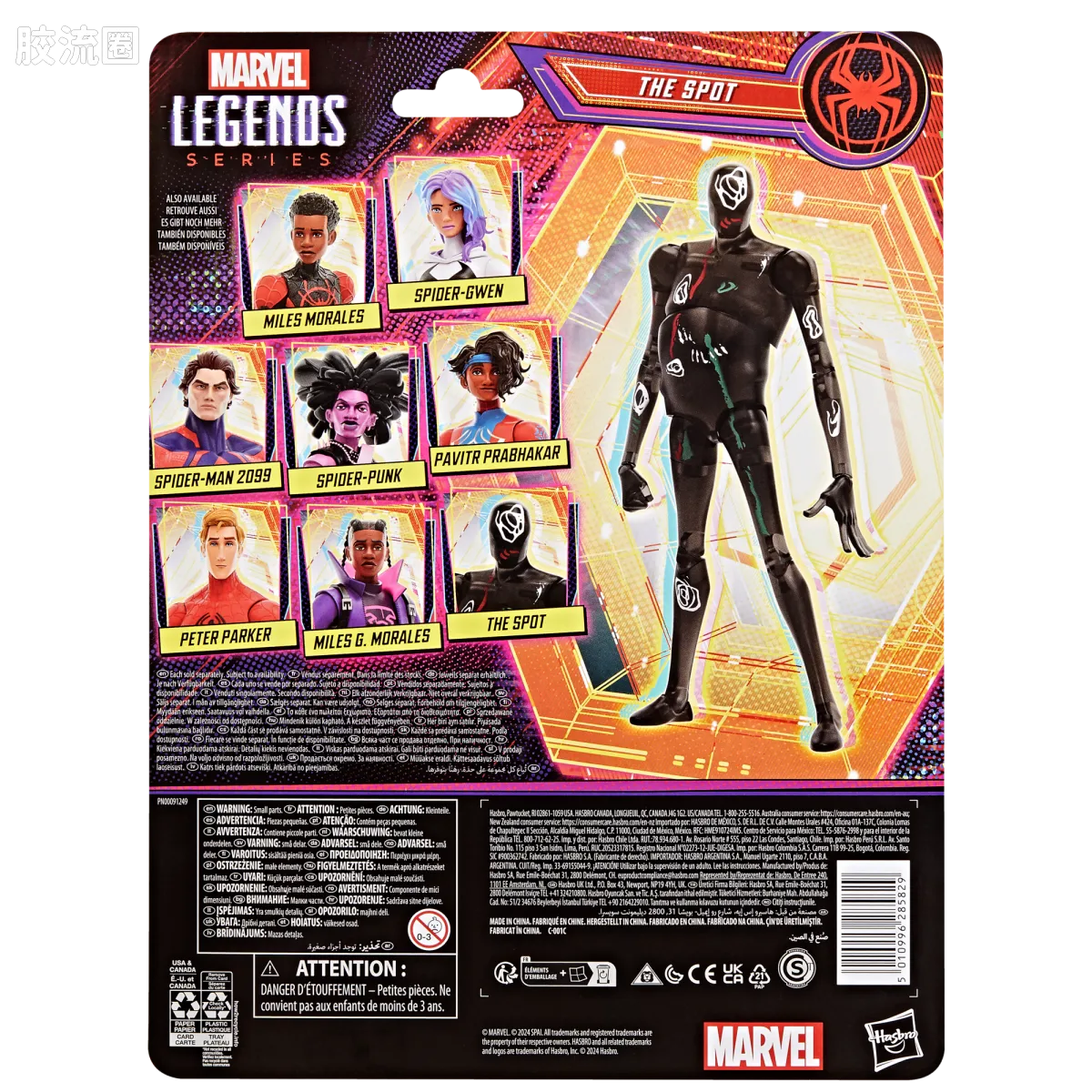 Marvel Legends/漫威传奇 可动人偶系列 动画 蜘蛛侠：超越宇宙系列 斑点 - 图片