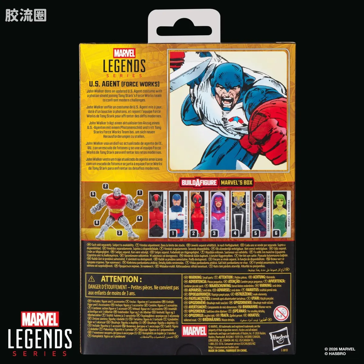 Marvel Legends/漫威传奇 可动人偶系列 Marvel's Box 美国特工 - 图片