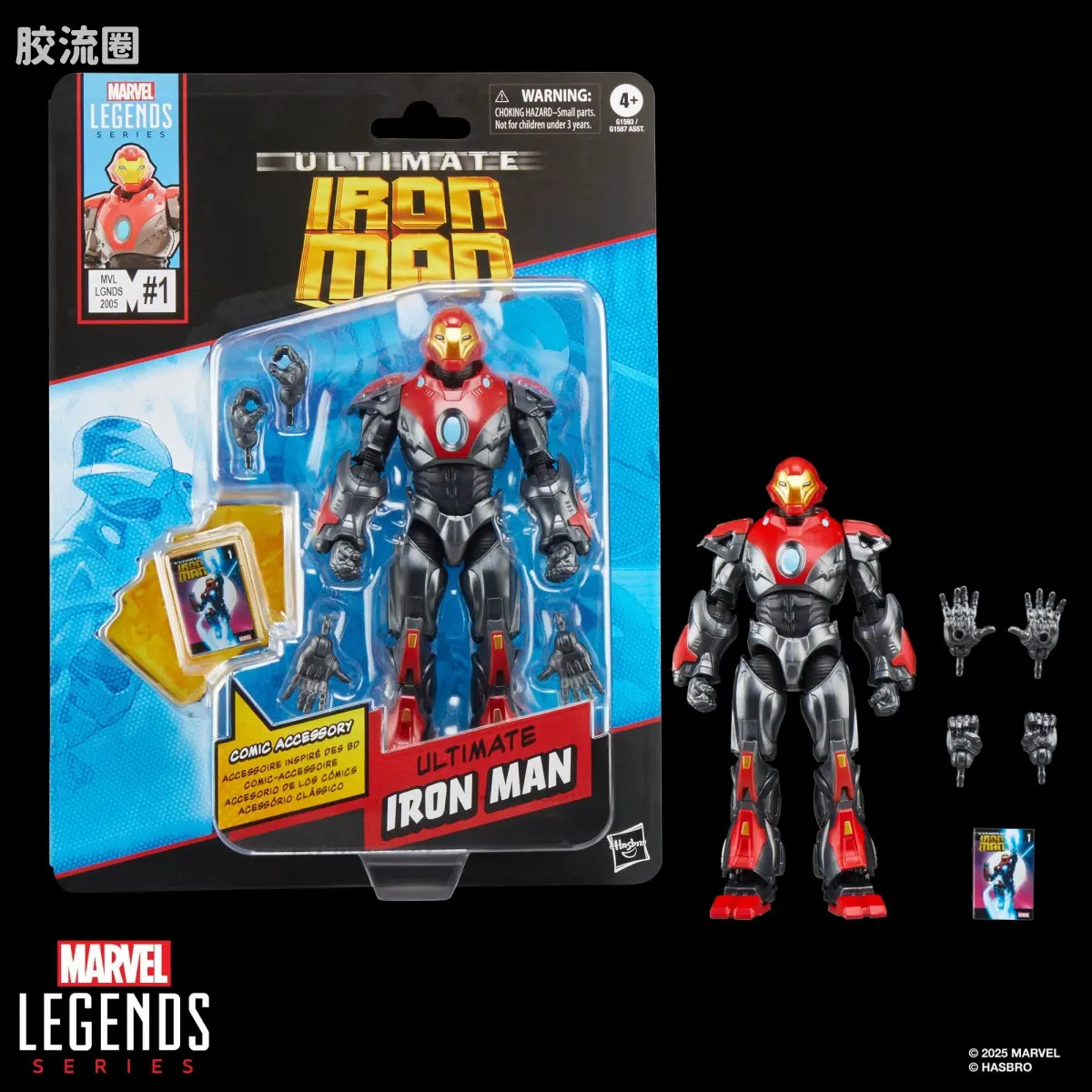 Marvel Legends/漫威传奇 可动人偶系列 迷你漫画 复古挂卡系列 终极钢铁侠 - 图片