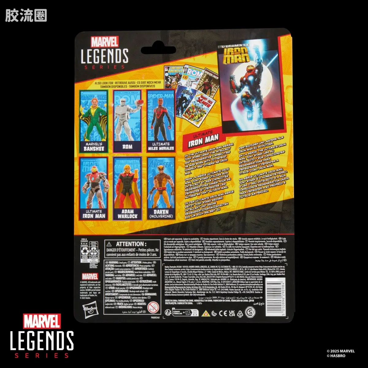 Marvel Legends/漫威传奇 可动人偶系列 迷你漫画 复古挂卡系列 终极钢铁侠 - 图片