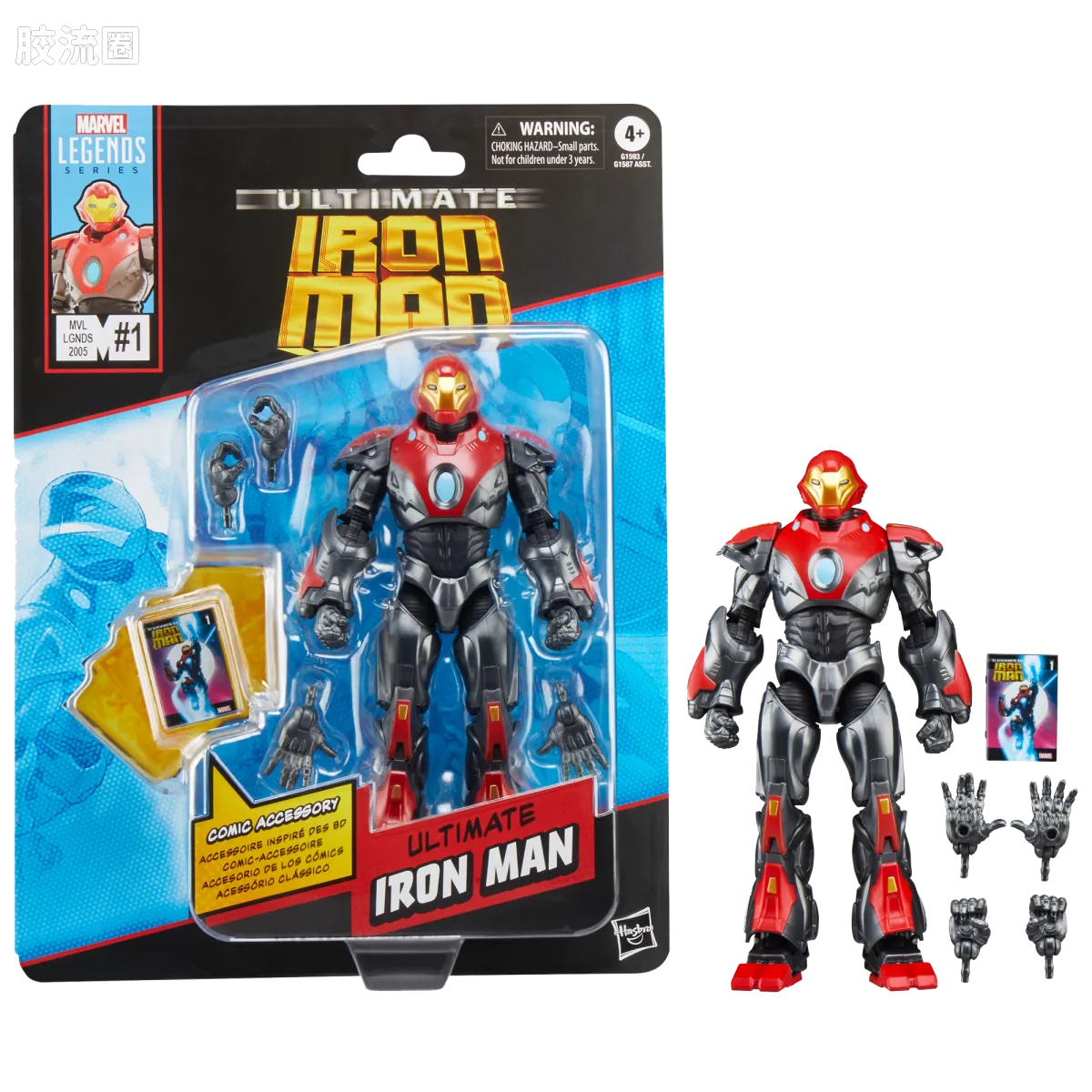 Marvel Legends/漫威传奇 可动人偶系列 迷你漫画 复古挂卡系列 终极钢铁侠 - 图片