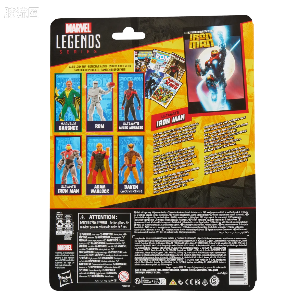 Marvel Legends/漫威传奇 可动人偶系列 迷你漫画 复古挂卡系列 终极钢铁侠 - 图片