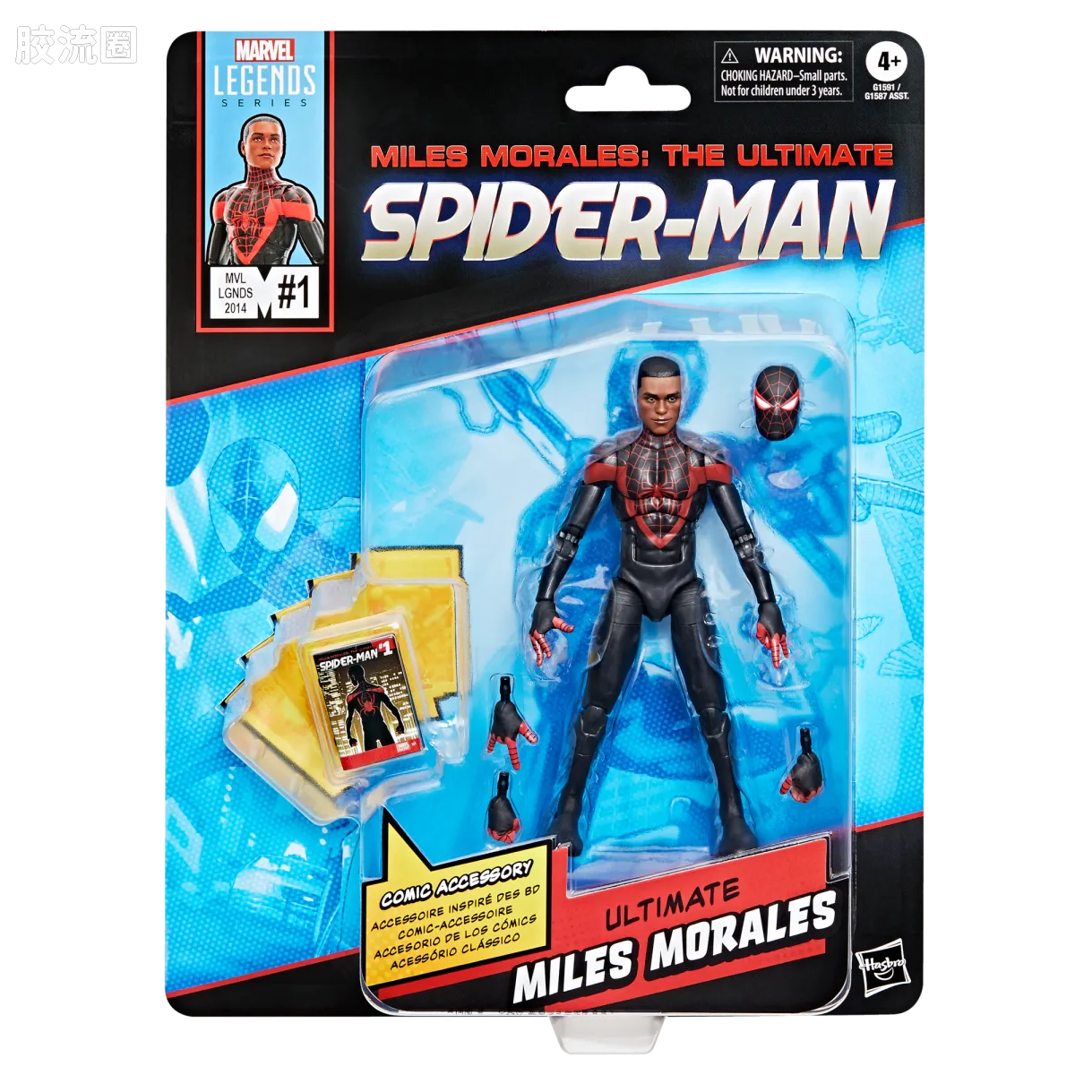 Marvel Legends/漫威传奇 可动人偶系列 迷你漫画 复古挂卡系列 迈尔斯 - 图片