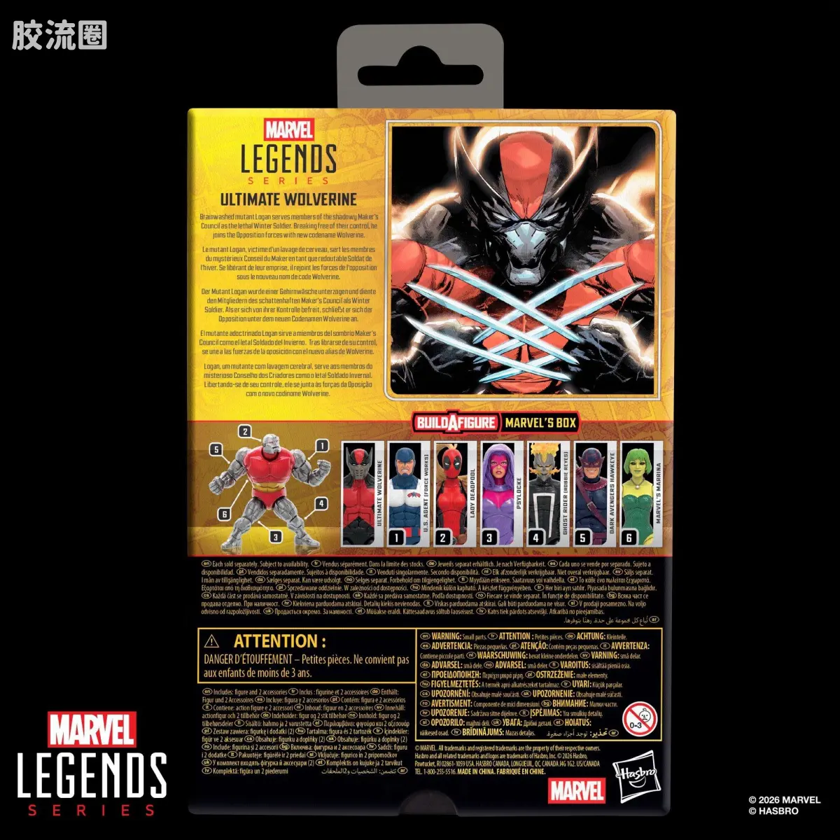 Marvel Legends/漫威传奇 可动人偶系列 Marvel's Box 终极金刚狼 - 图片