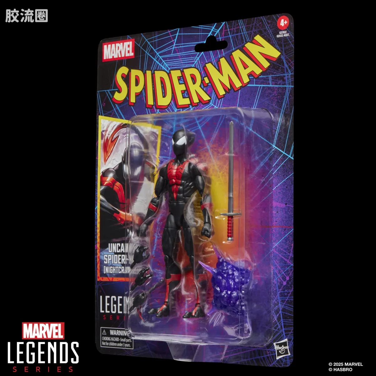 Marvel Legends/漫威传奇 可动人偶系列 蜘蛛侠 漫画 复古挂卡系列 非凡蜘蛛侠（夜行者） - 图片